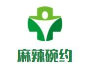 麻辣碗约冒菜品牌logo