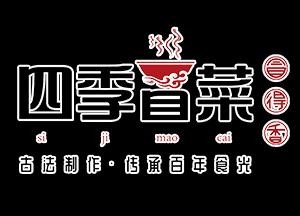 冒得香冒菜品牌logo