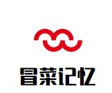 冒菜记忆品牌logo