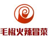 毛椒火辣冒菜品牌logo