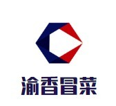 渝香冒菜品牌logo