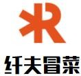 纤夫冒菜品牌logo