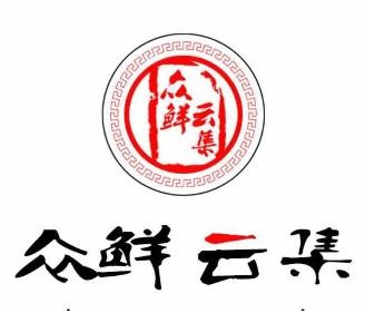 众鲜云集冒菜品牌logo