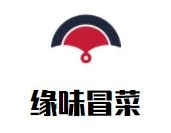 缘味冒菜品牌logo
