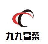 九九冒菜品牌logo