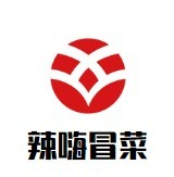 辣嗨冒菜品牌logo