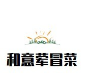 和意荤冒菜品牌logo