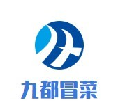 九都冒菜品牌logo