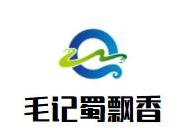 毛记蜀飘香冒菜品牌logo