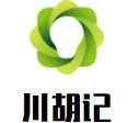 川胡记冒菜品牌logo