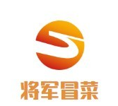 将军冒菜品牌logo