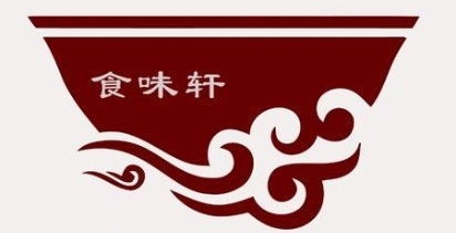 食味轩冒菜品牌logo