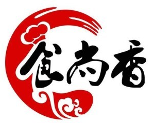 食尚香冒菜品牌logo