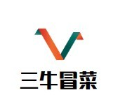 三牛冒菜品牌logo