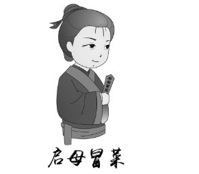启母冒菜品牌logo