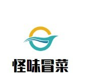 怪味冒菜品牌logo