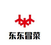 东东冒菜品牌logo