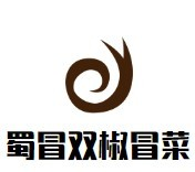 蜀冒双椒冒菜品牌logo