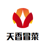 天香冒菜品牌logo