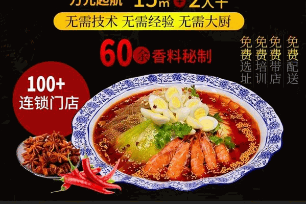 逗麻逗辣冒菜 逗麻逗辣冒菜