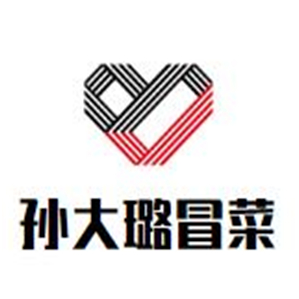 孙大璐冒菜品牌logo