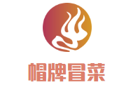 帽牌冒菜品牌logo