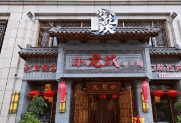 小龙坎冒菜 小龙坎冒菜