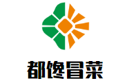 都馋冒菜品牌logo