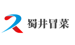 蜀井冒菜品牌logo