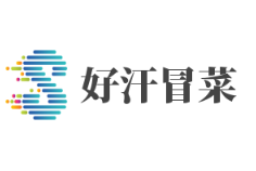 好汗冒菜品牌logo