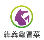 犇羴鱻冒菜品牌logo