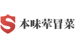 本味荤冒菜品牌logo