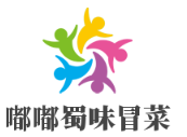 嘟嘟蜀味冒菜品牌logo