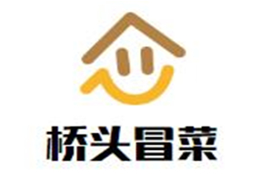 桥头冒菜品牌logo