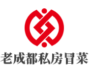 老成都私房冒菜品牌logo