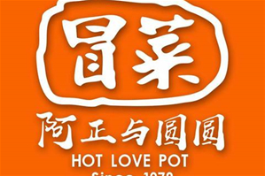 阿正与圆圆冒菜品牌logo