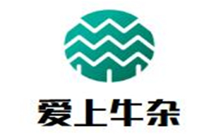 爱上牛杂冒菜品牌logo