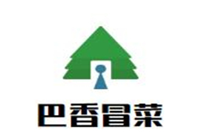 巴香冒菜品牌logo