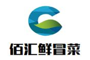 佰汇鲜冒菜品牌logo