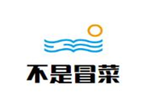 不是冒菜品牌logo