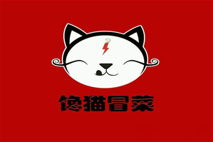 馋猫冒菜品牌logo