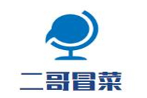 二哥冒菜品牌logo