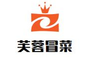 芙蓉冒菜品牌logo