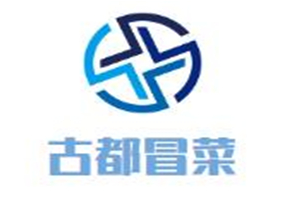 古都冒菜品牌logo