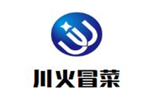 川火冒菜品牌logo