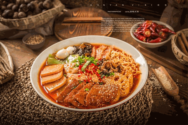 好食冒菜