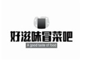 好滋味冒菜品牌logo