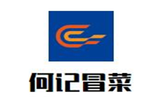 何记冒菜品牌logo