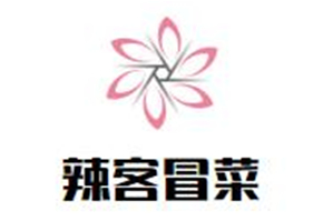 辣客冒菜品牌logo