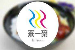 来一碗冒菜品牌logo